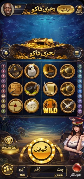 888 Bet Login game